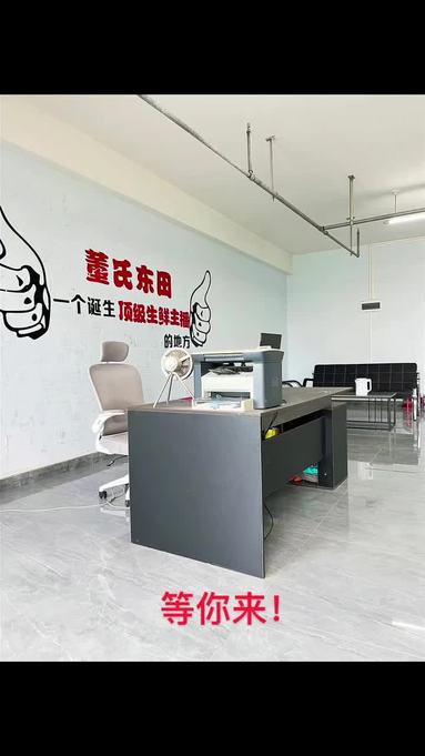 培訓會議室,公司環境