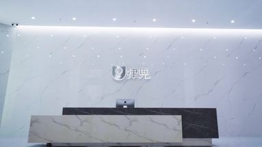 律兜公司宣传视频