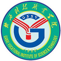 贛西科技職業(yè)學(xué)院