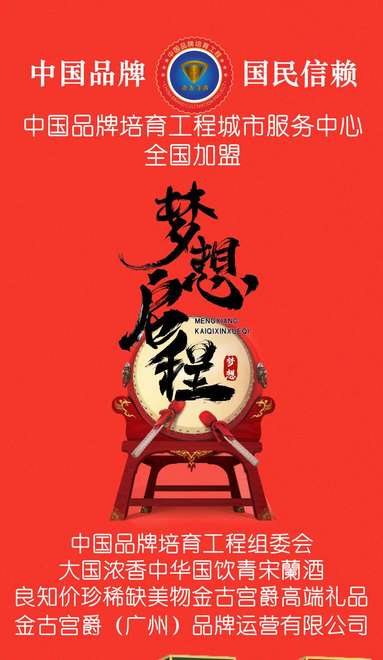 魚泡網
