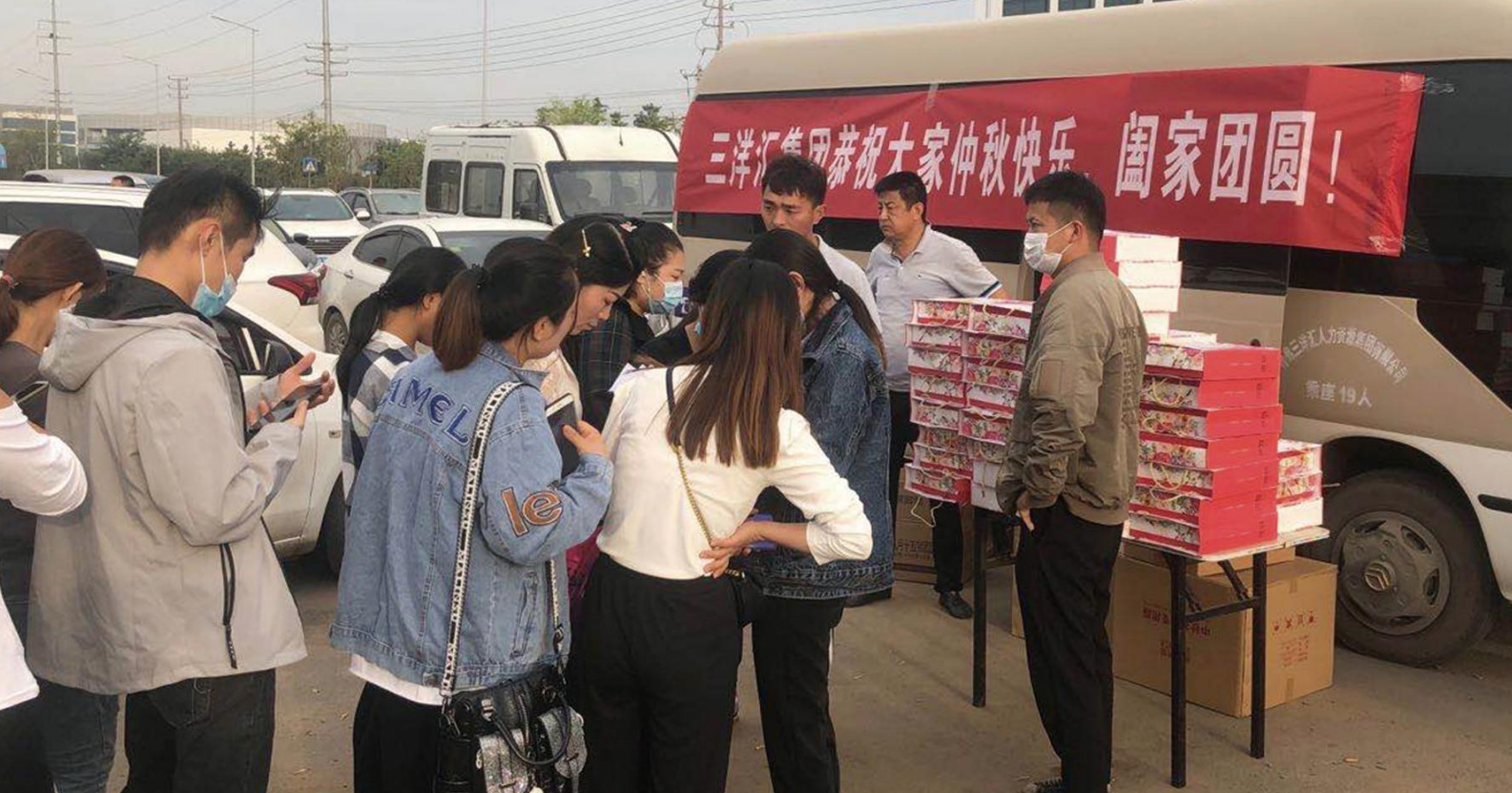 鱼泡网