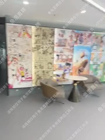 公司視頻