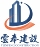 湖北云奉建设工程有限公司