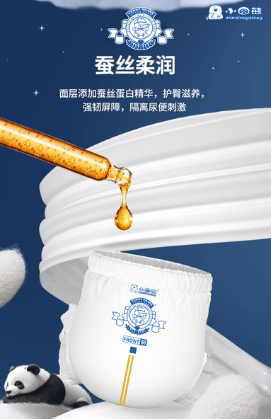 魚泡網(wǎng)