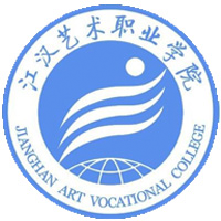 江漢藝術(shù)職業(yè)學(xué)院