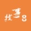 溫州找事八人力資源有限公司
