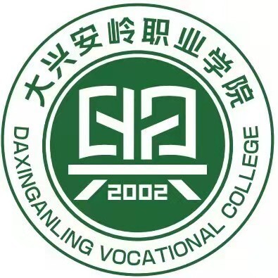大興安嶺職業(yè)學(xué)院