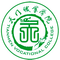 天門職業(yè)學(xué)院