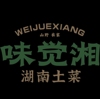 四川天府新區成都片區華陽味覺湘餐飲店（個體工商戶）