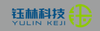 成都鈺林在線科技有限公司