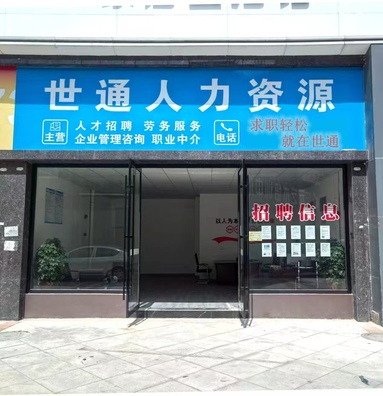 魚泡網(wǎng)