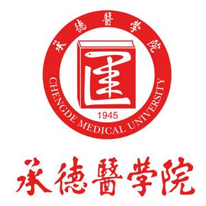 承德醫(yī)學院蠶業(yè)研究所