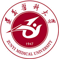 遵義醫(yī)科大學(xué)