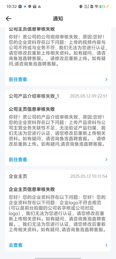 魚(yú)泡網(wǎng)