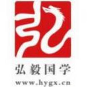 上海弘毅教育培訓(xùn)有限公司