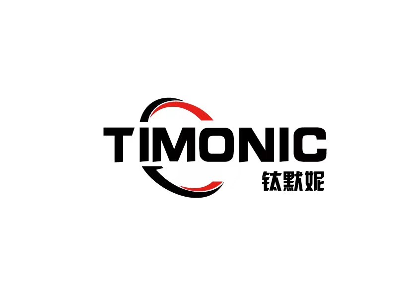 鈦默妮(嘉興)科技有限公司