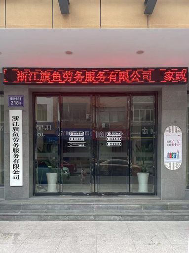 魚泡網(wǎng)