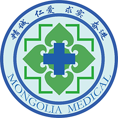 通遼市蒙醫(yī)醫(yī)院
