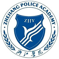 浙江警官職業(yè)學(xué)院