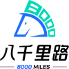 广州八千里路信息科技有限公司