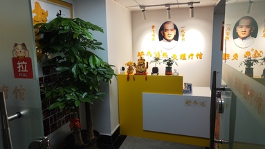 魚泡網(wǎng)