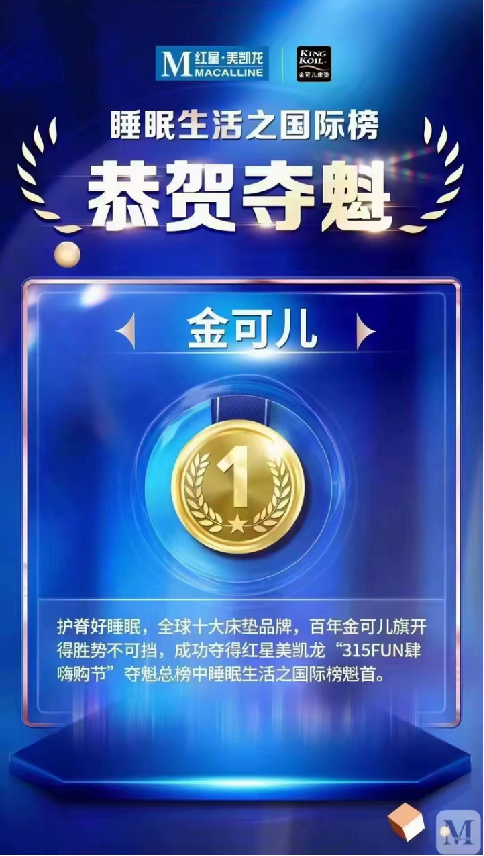 鱼泡网