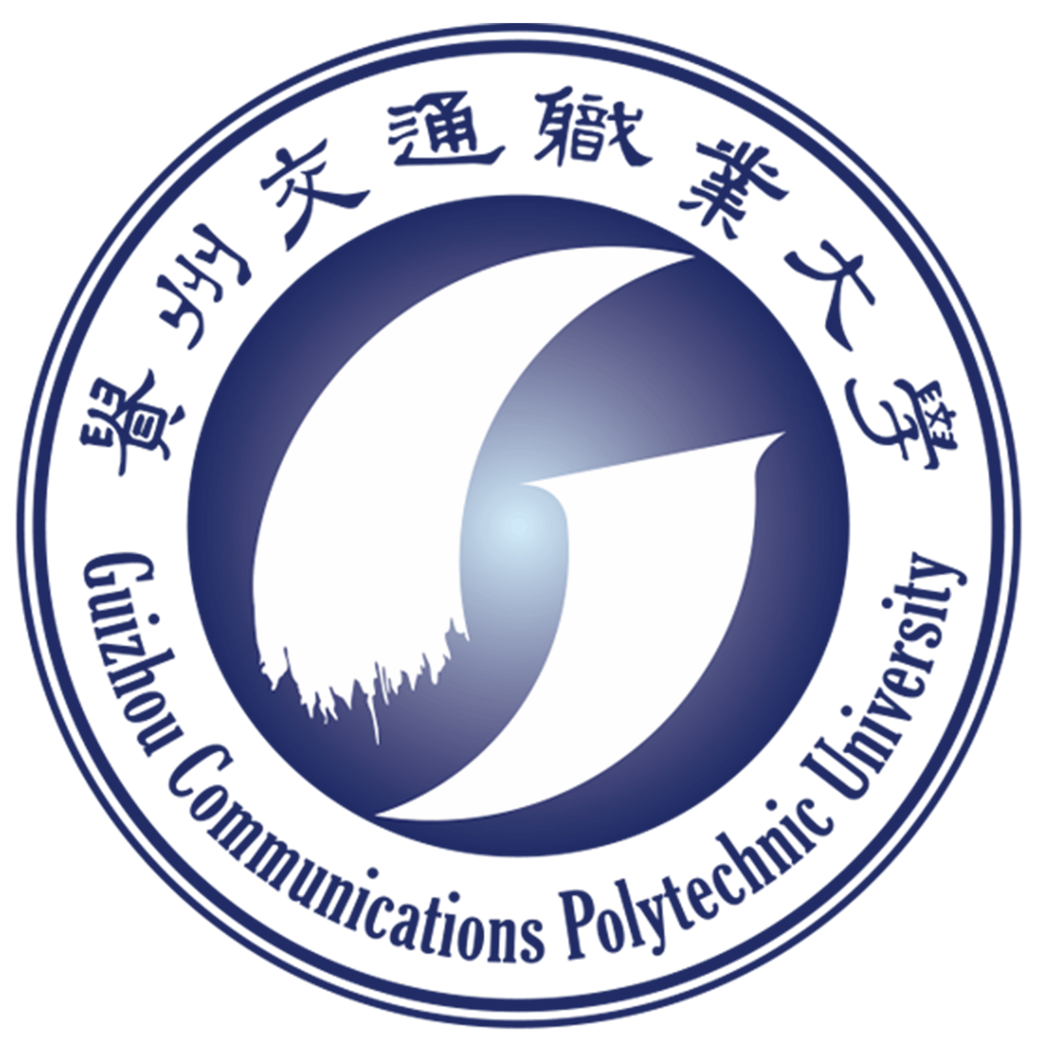 貴州交通職業(yè)大學(xué)