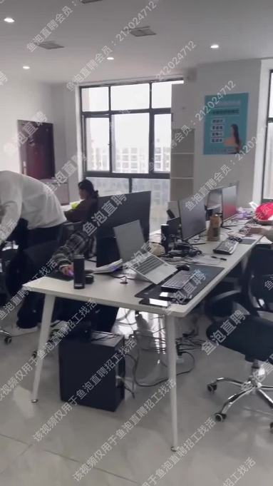 工作中