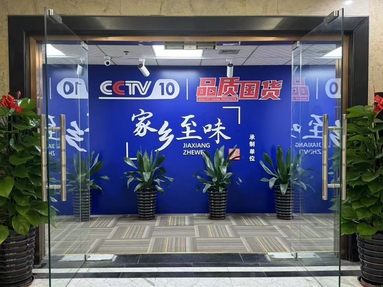魚泡網(wǎng)