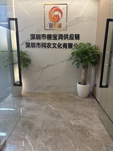 鱼泡网