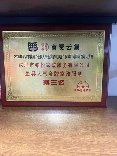 魚泡網(wǎng)