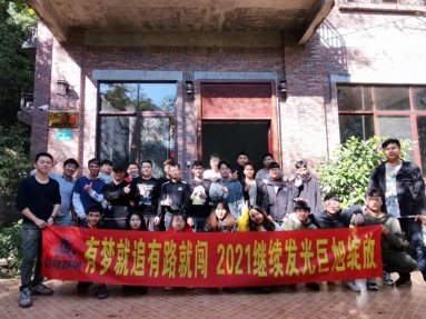 魚泡網