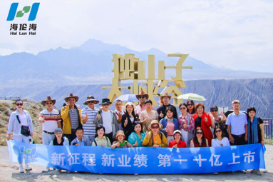 魚泡網(wǎng)