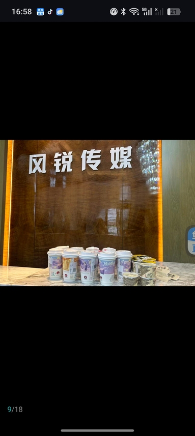 鱼泡网