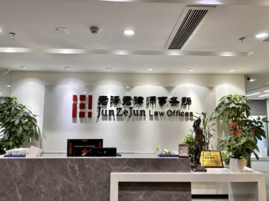 魚泡網(wǎng)