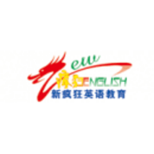 張家口新瘋狂英語培訓(xùn)學(xué)校