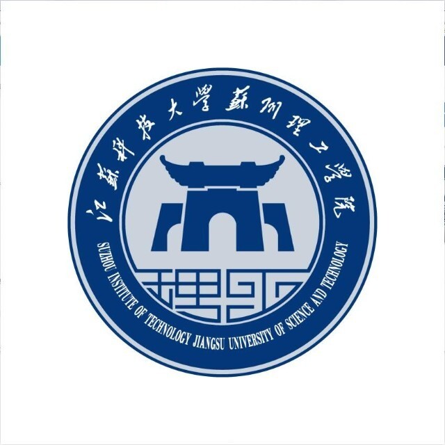 江蘇科技大學(xué)蘇州理工學(xué)院