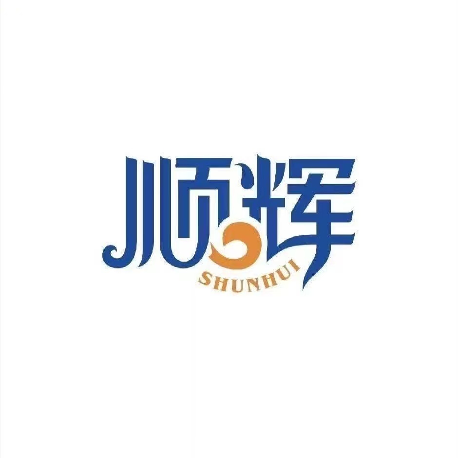 南昌順輝水產貿易有限公司