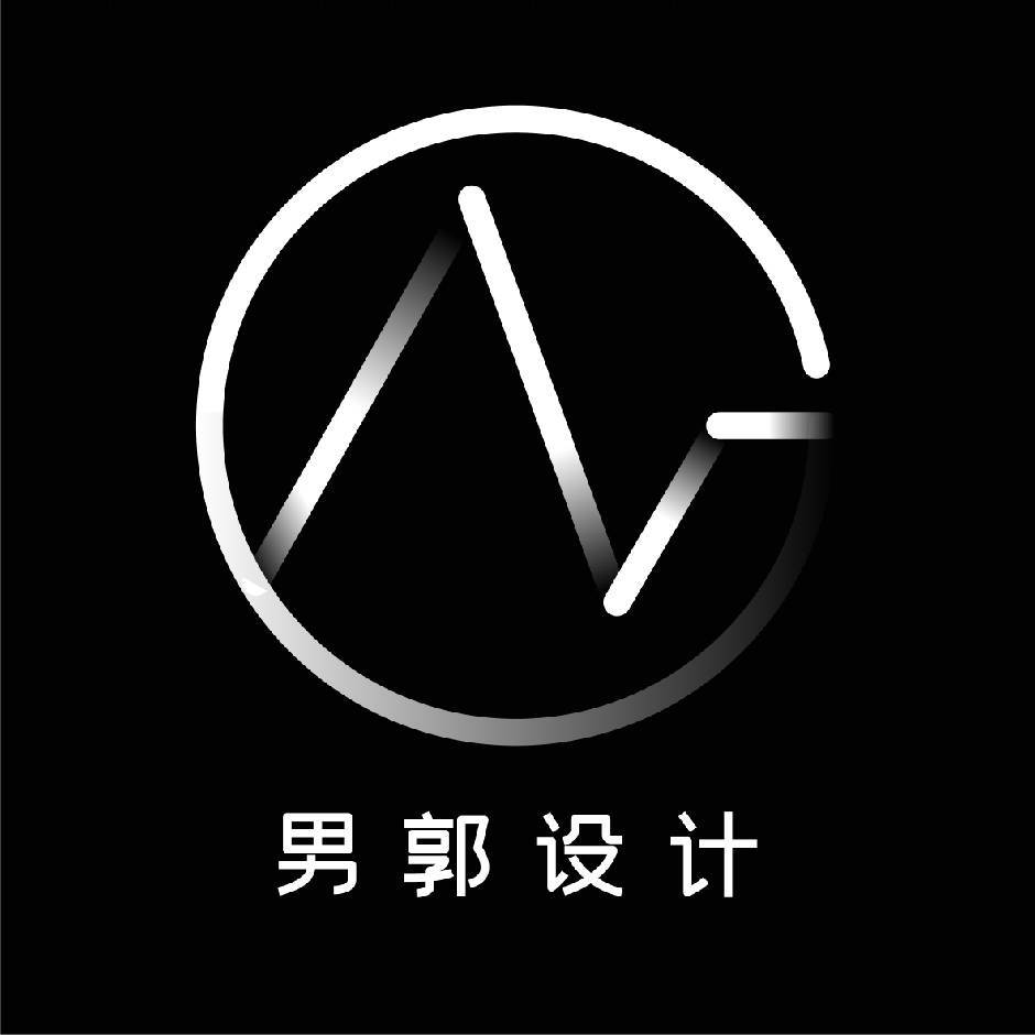 丰镇市男郭设计工作室（个体工商户）