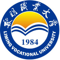 黎明職業(yè)大學(xué)