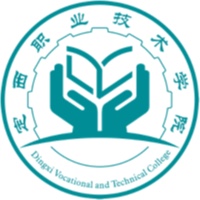 定西職業(yè)技術(shù)學(xué)院