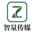 广州智量文化传媒有限公司