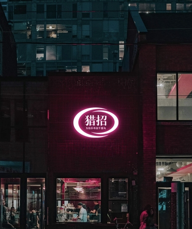 魚泡網(wǎng)