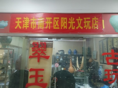 鱼泡网