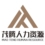安徽茂騰人力資源有限公司