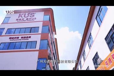 公司内部视频