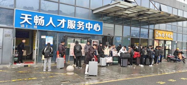 魚泡網(wǎng)