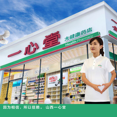 魚泡網