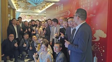 市场六部年会