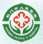 荊門(mén)市人民醫(yī)院